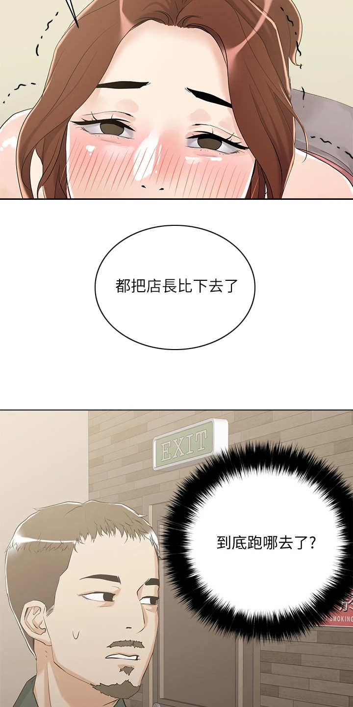 第16章：吓唬10