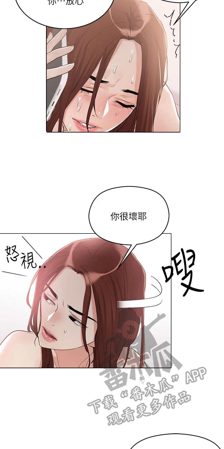 第12章：电话10
