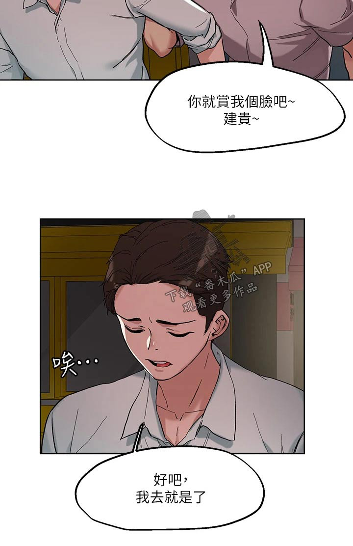 第55章：教训24