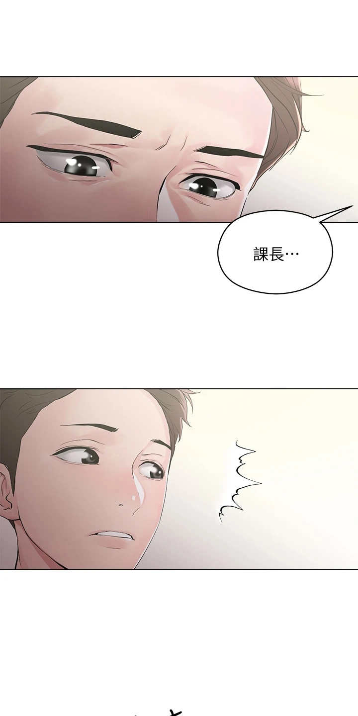 第10章：纠结8