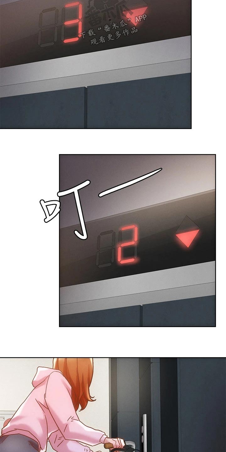 第26章：电梯11
