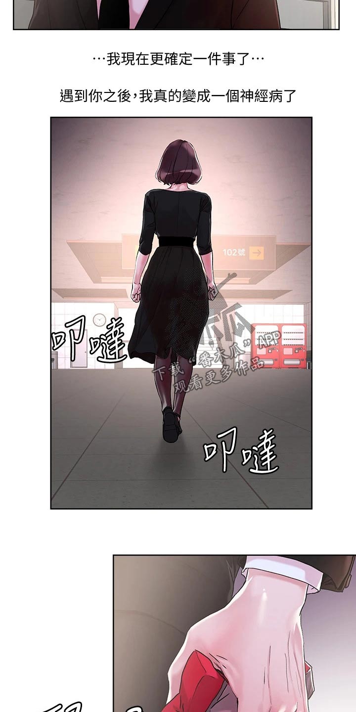 第42章：跟我来7