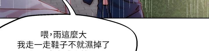 第32章：成人礼21