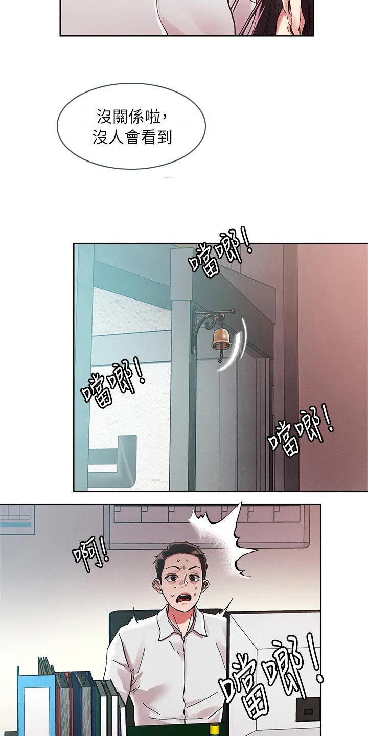 第71章：中介11