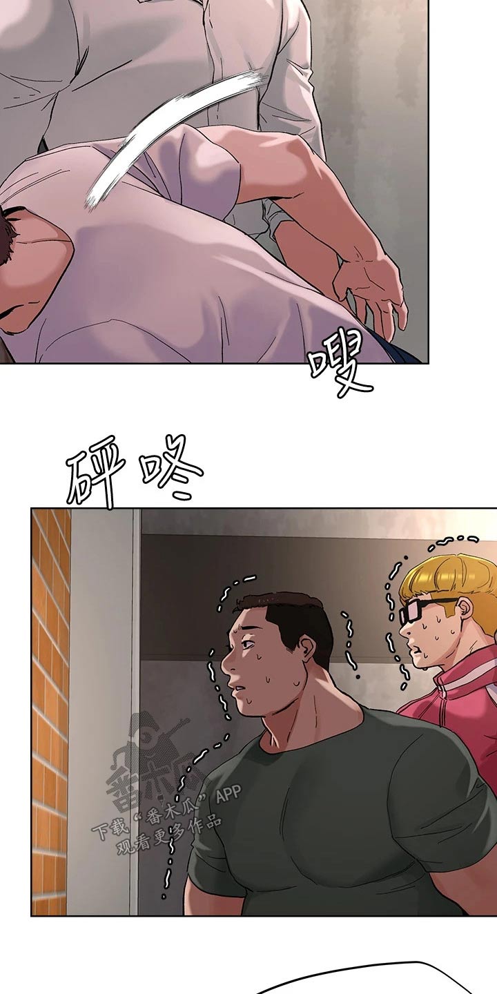 第55章：教训15