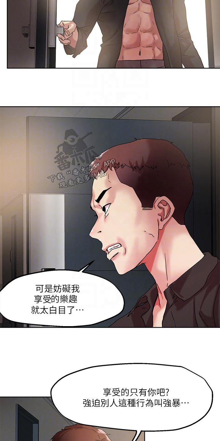 第58章：跟随11