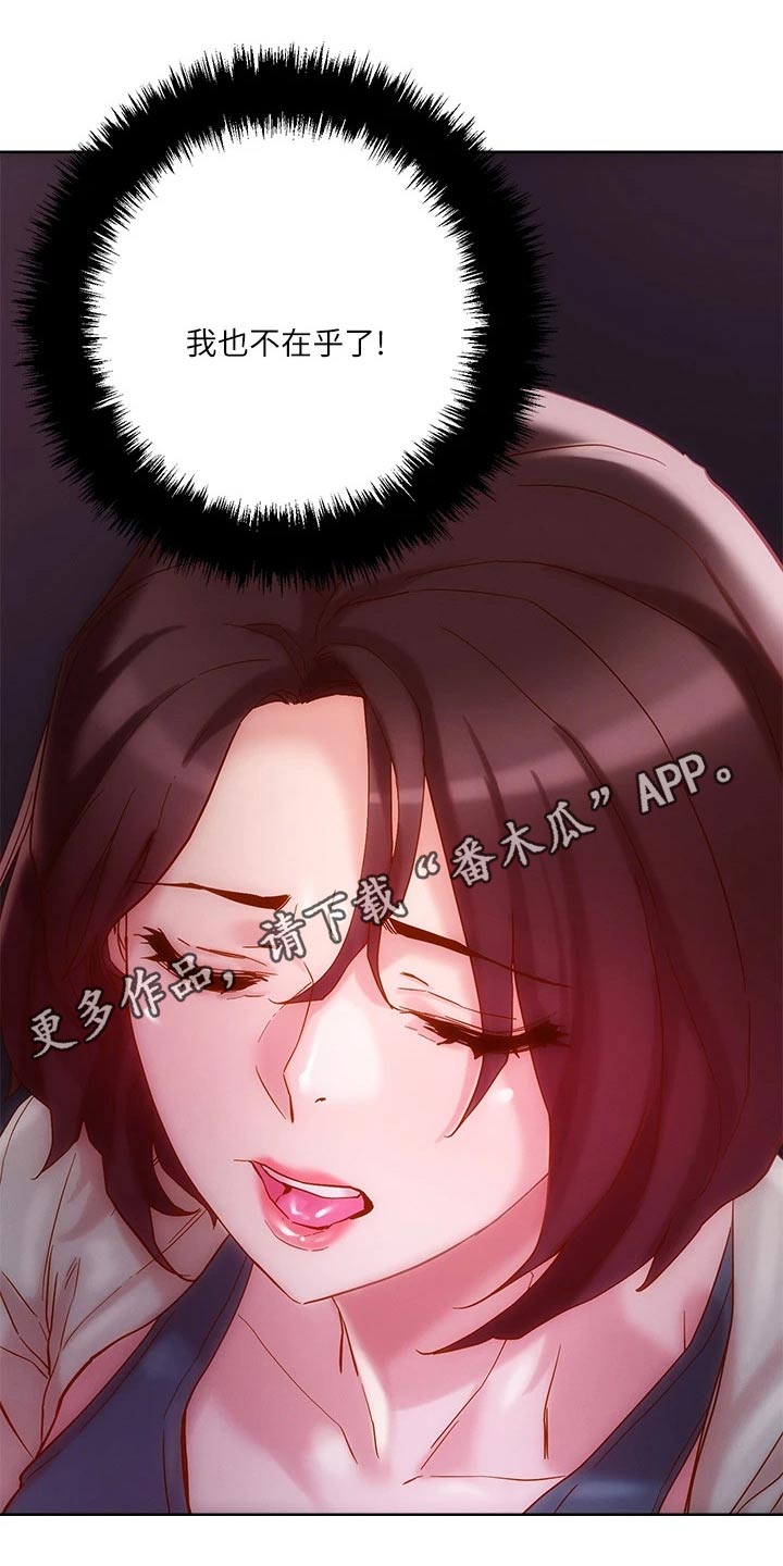 第26章：电梯29