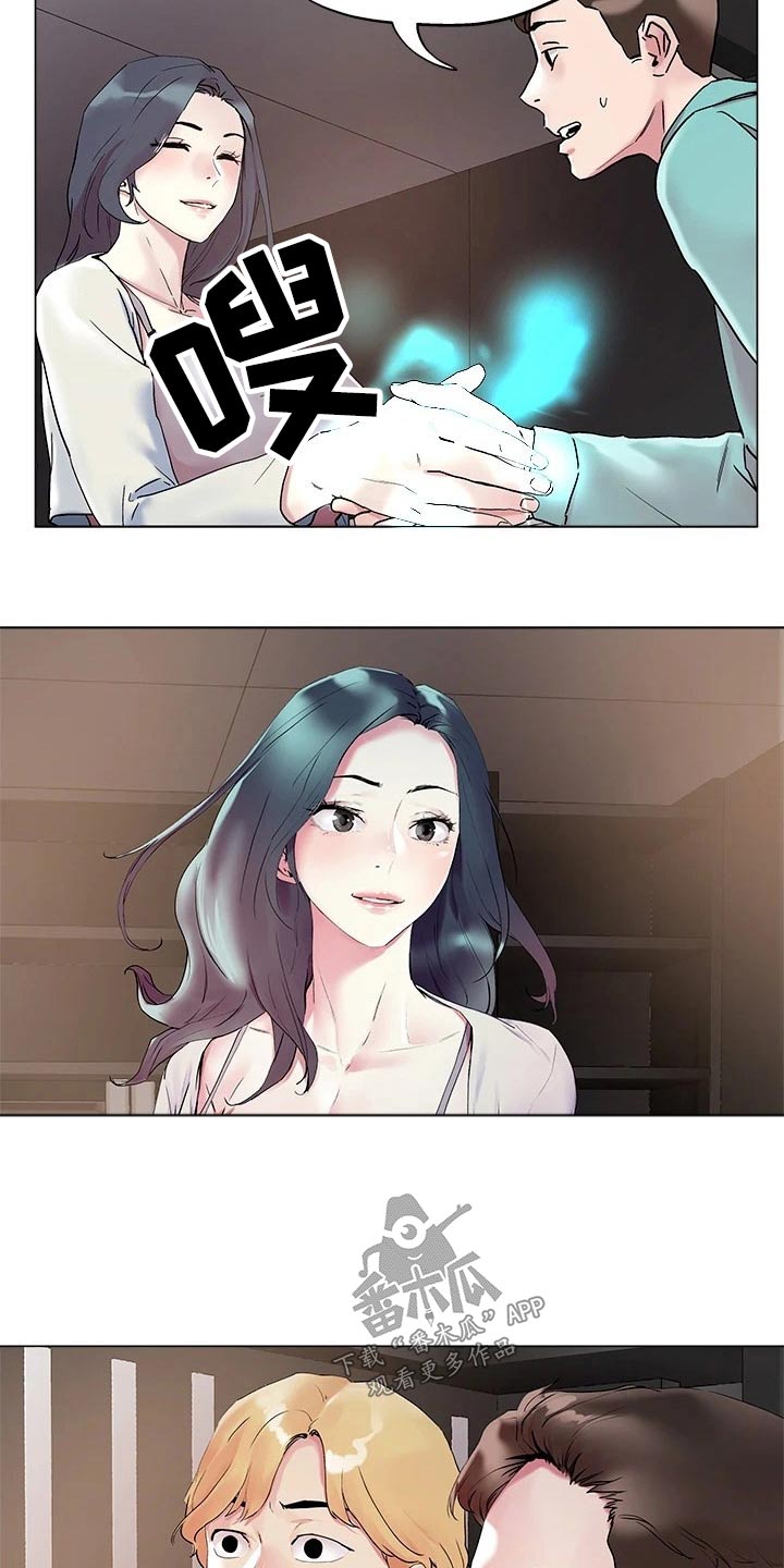 第60章：打招呼12