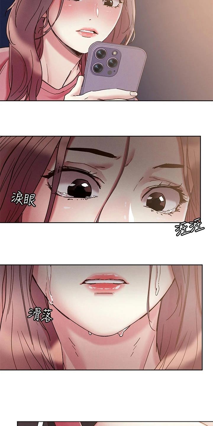 第75章：不想回家7