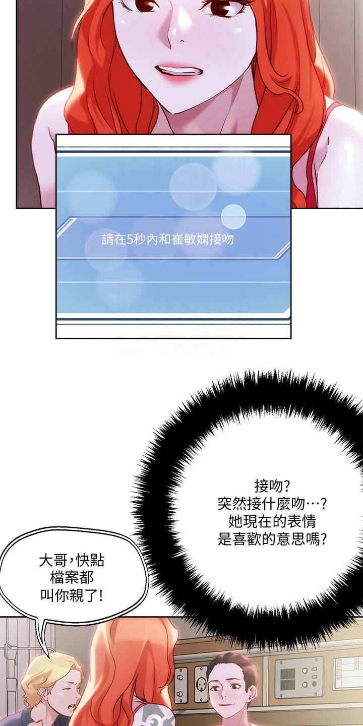 第47章：紧急情况7
