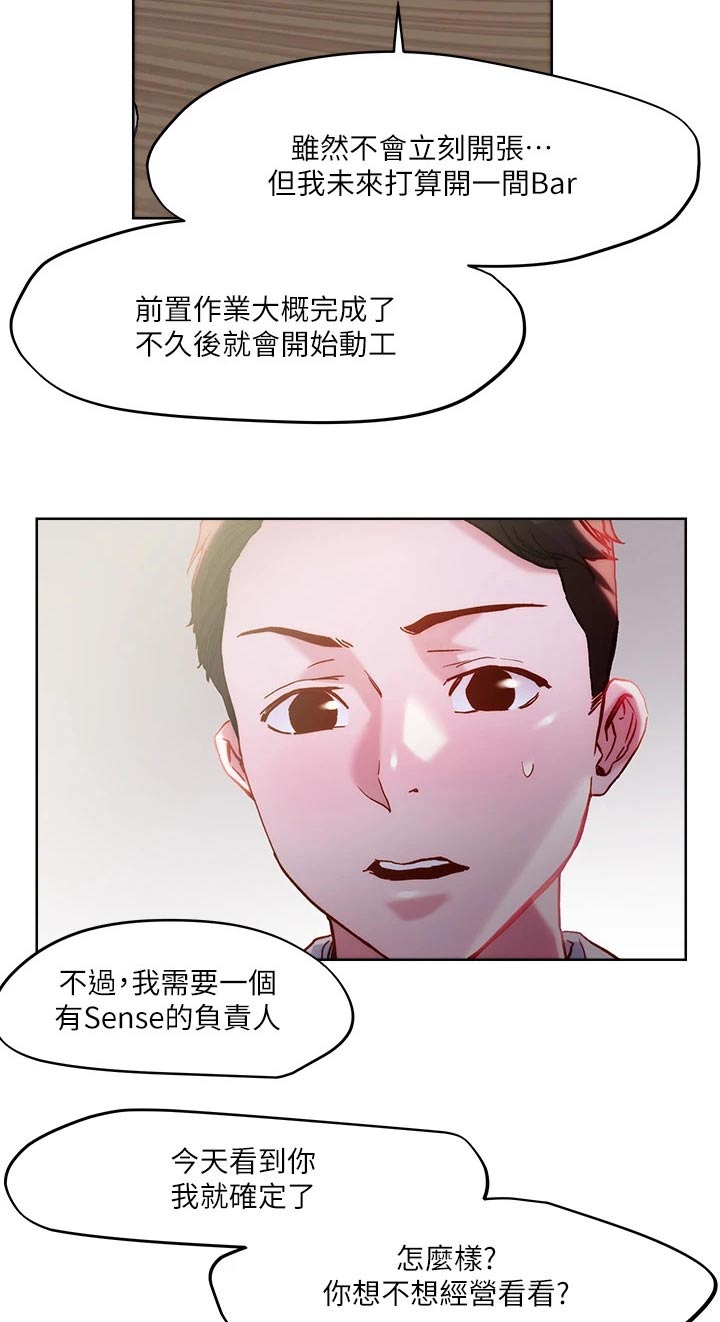 第41章：殡仪馆11