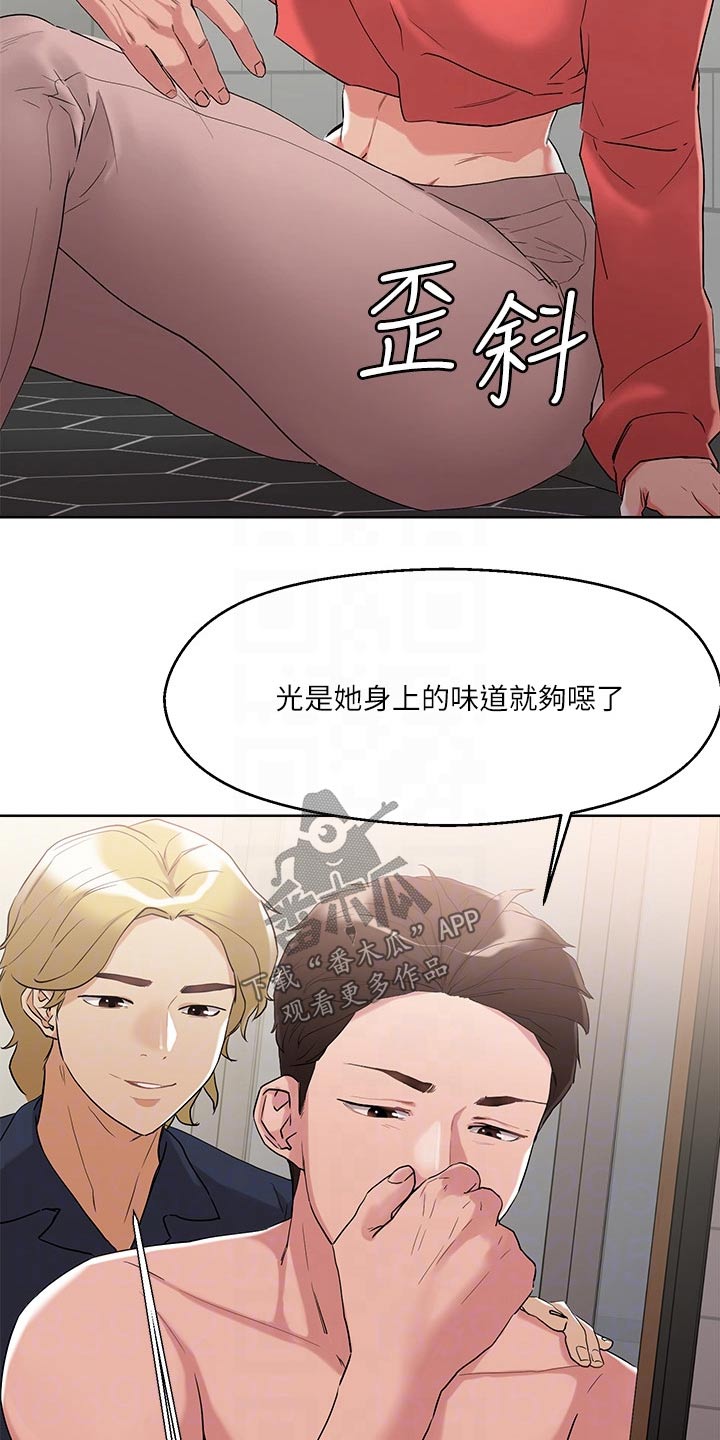 第21章：冲洗12