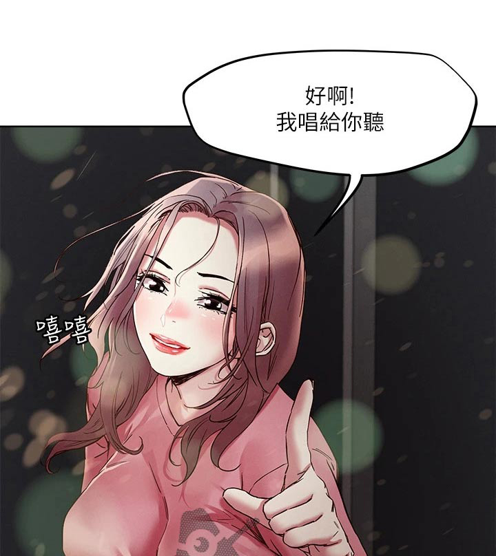 第76章：索要0