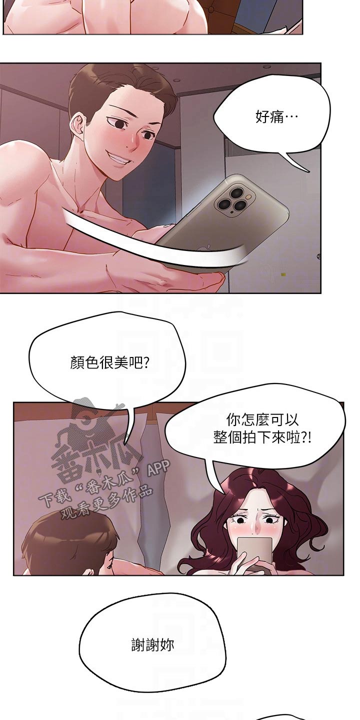 第51章：探查1