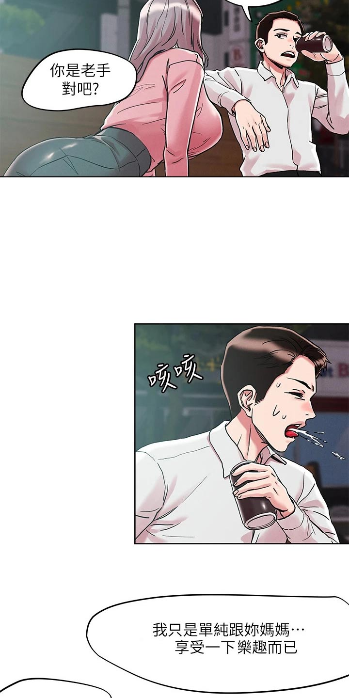 第74章：问题5
