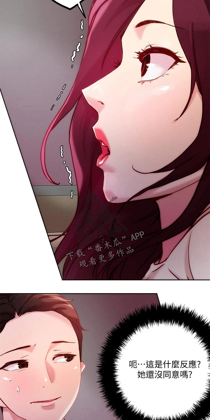 第31章：策略11