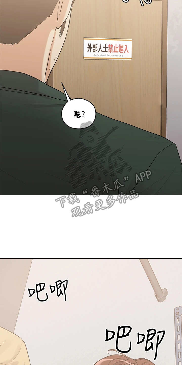 第16章：吓唬14