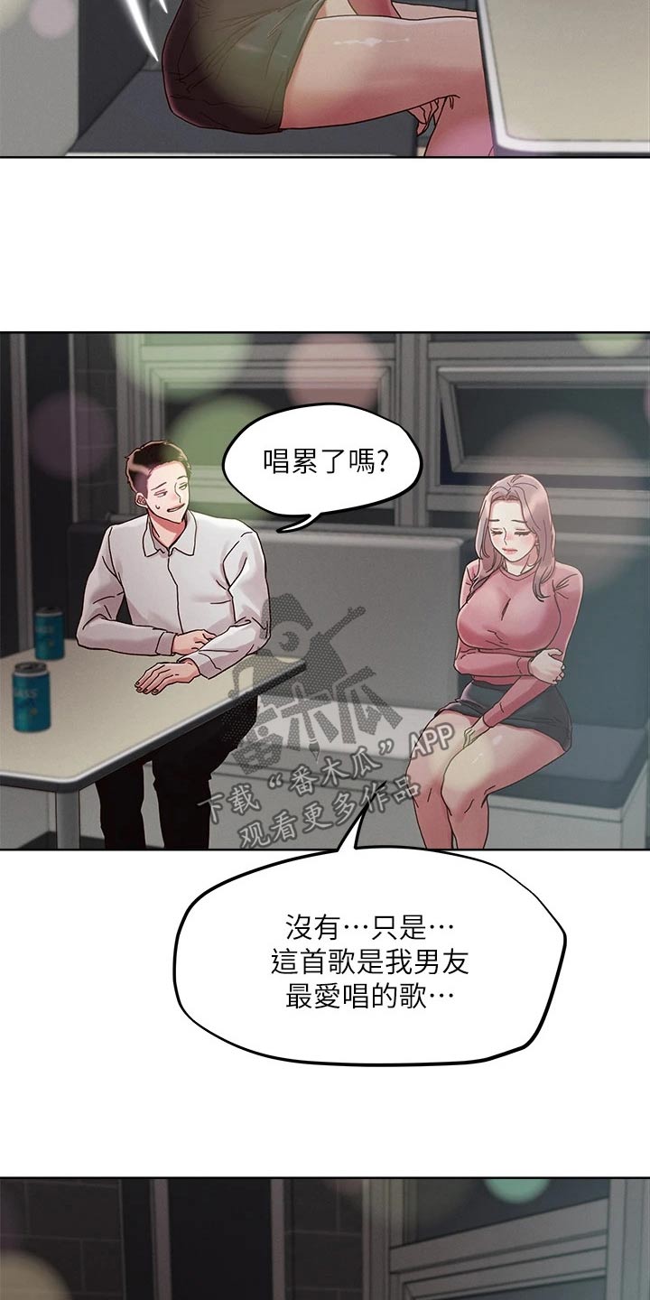 第76章：索要5