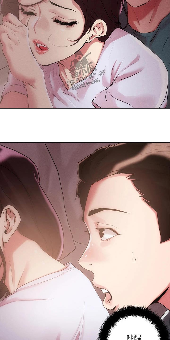第68章：虚弱20