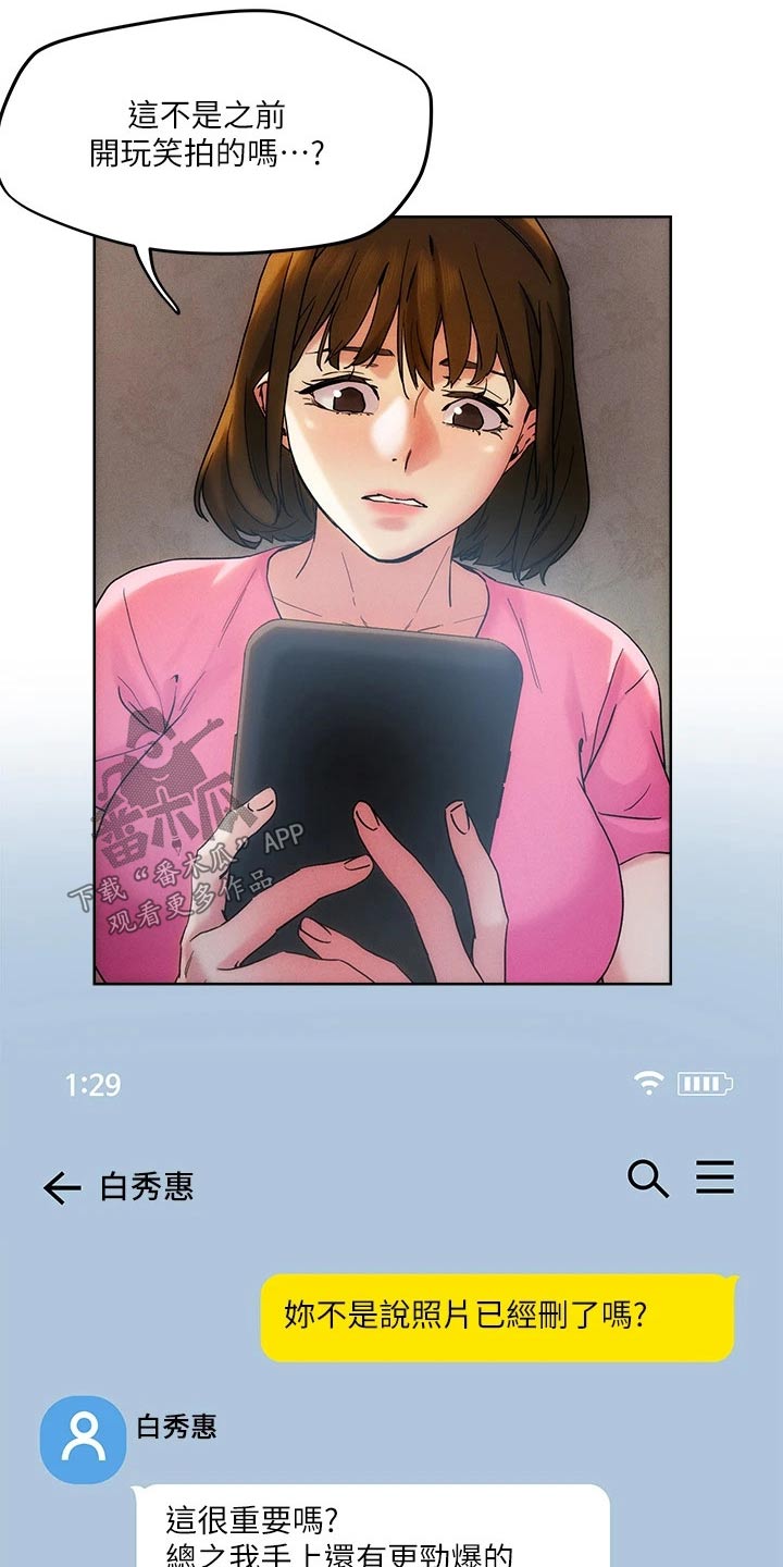 第56章：无法接通21