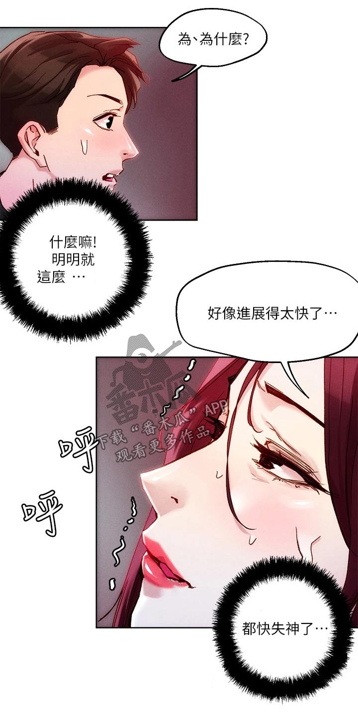 第31章：策略21