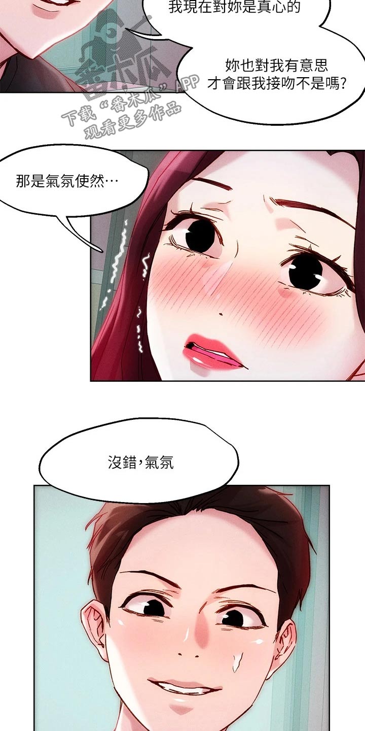 第31章：策略27