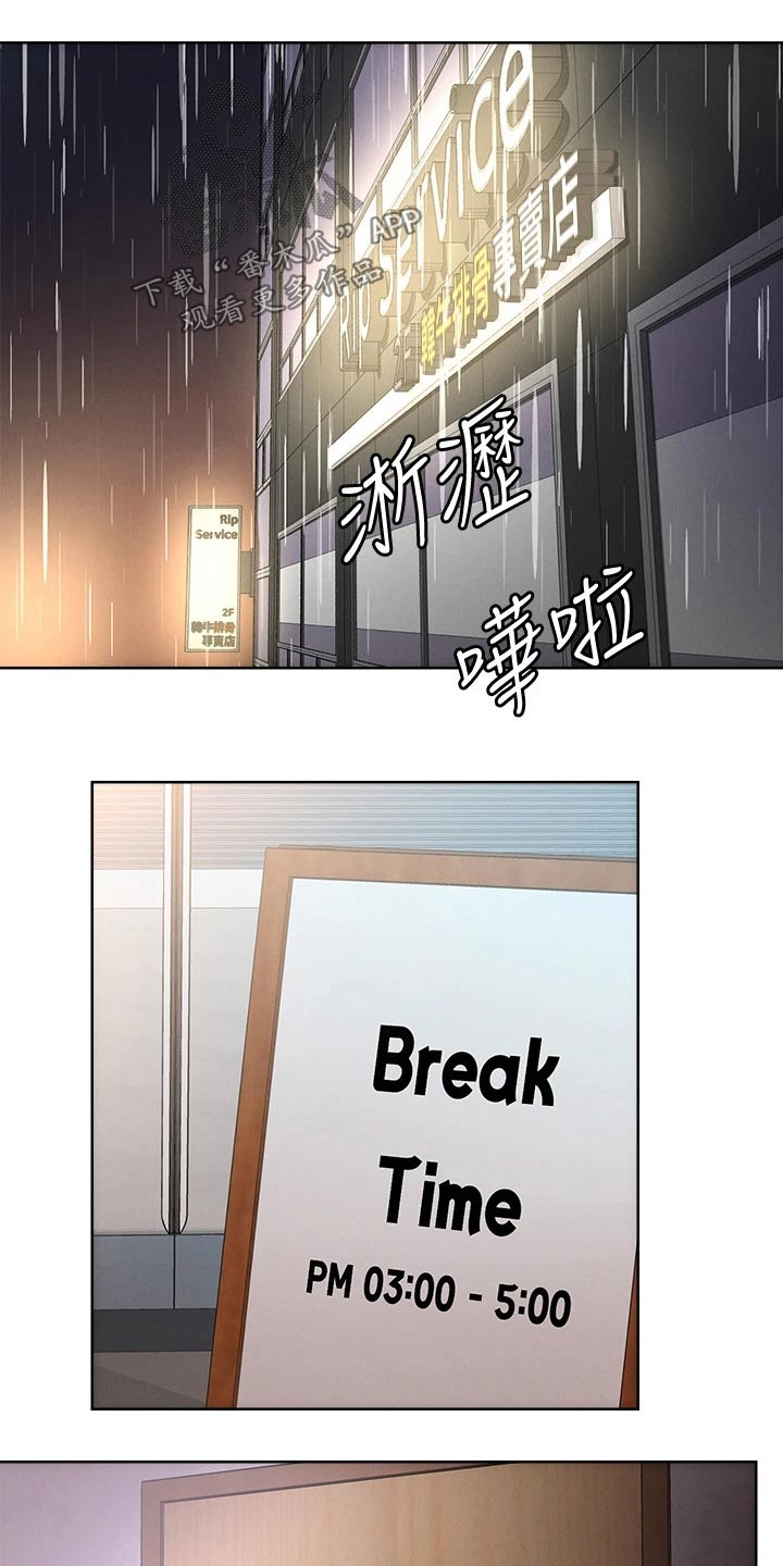 第32章：成人礼8