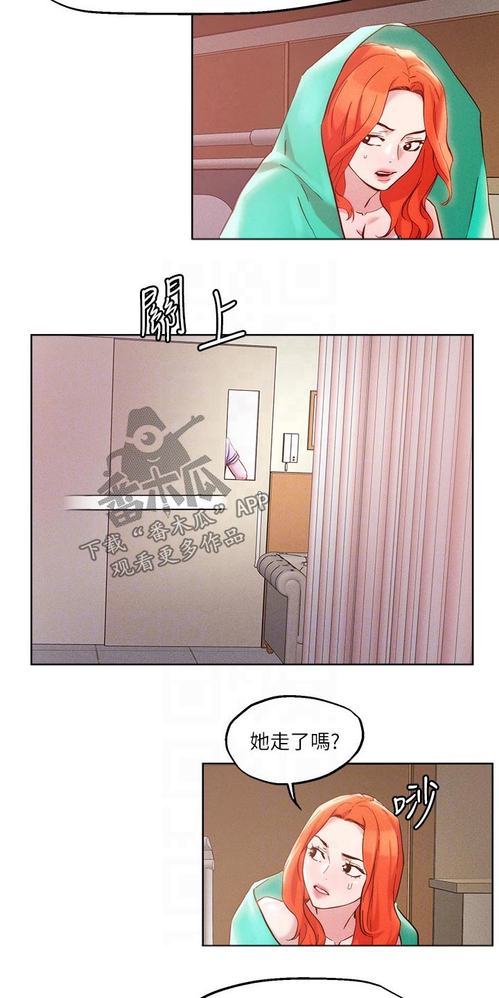 第48章：把握机会5