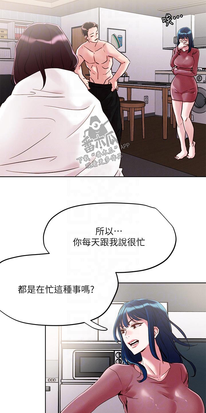 第70章：一起3