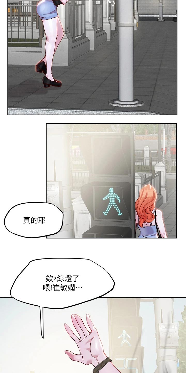 第43章：出手相救9