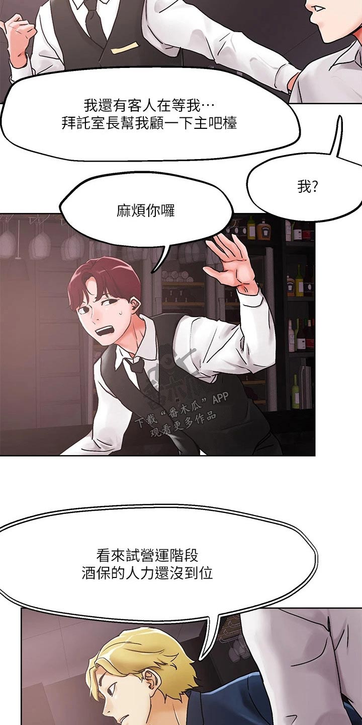 第63章：那么多14
