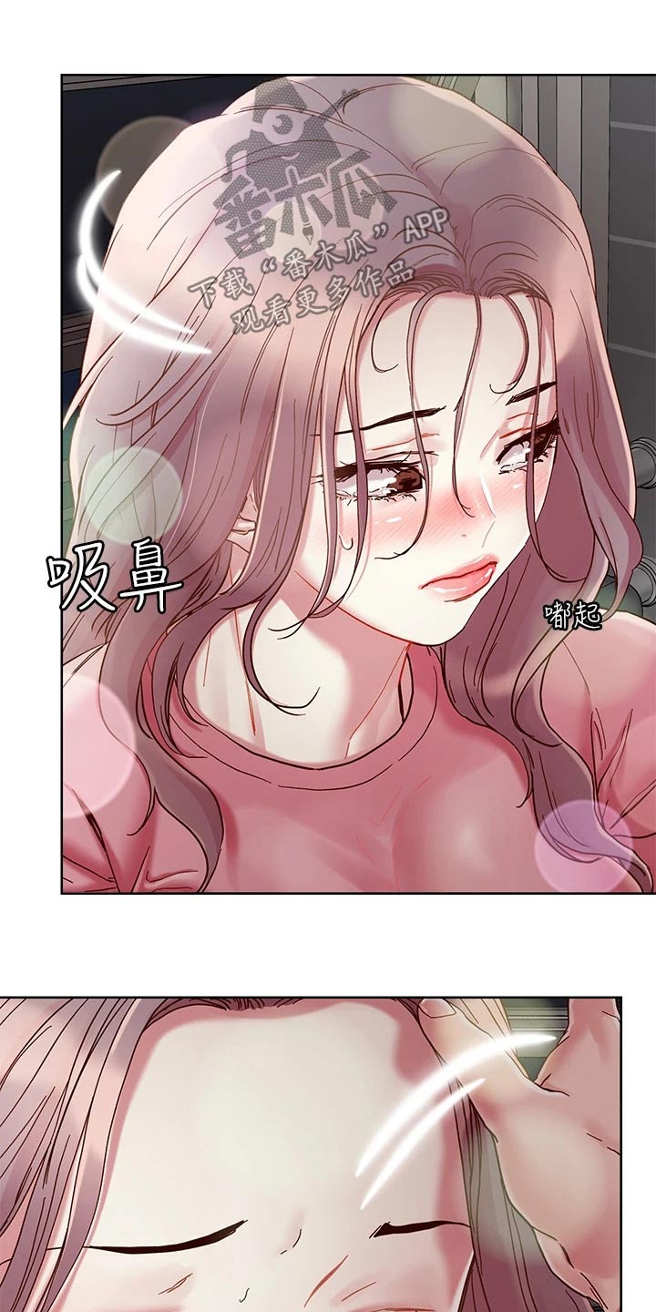 第76章：索要12
