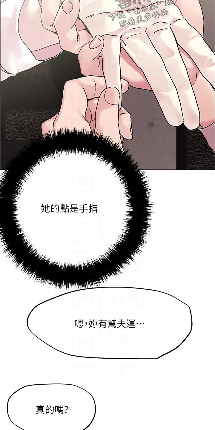 第65章：帮助1