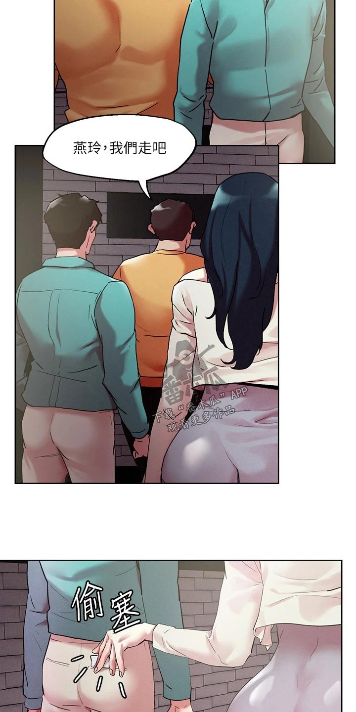 第60章：打招呼20