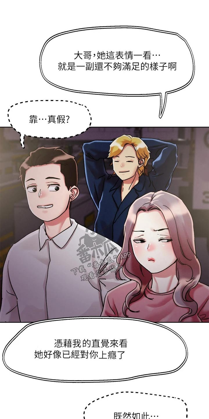 第78章：主题6