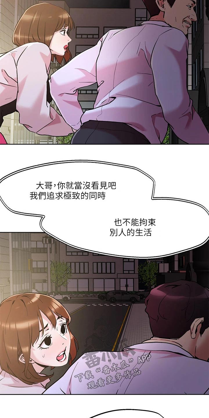 第51章：探查13