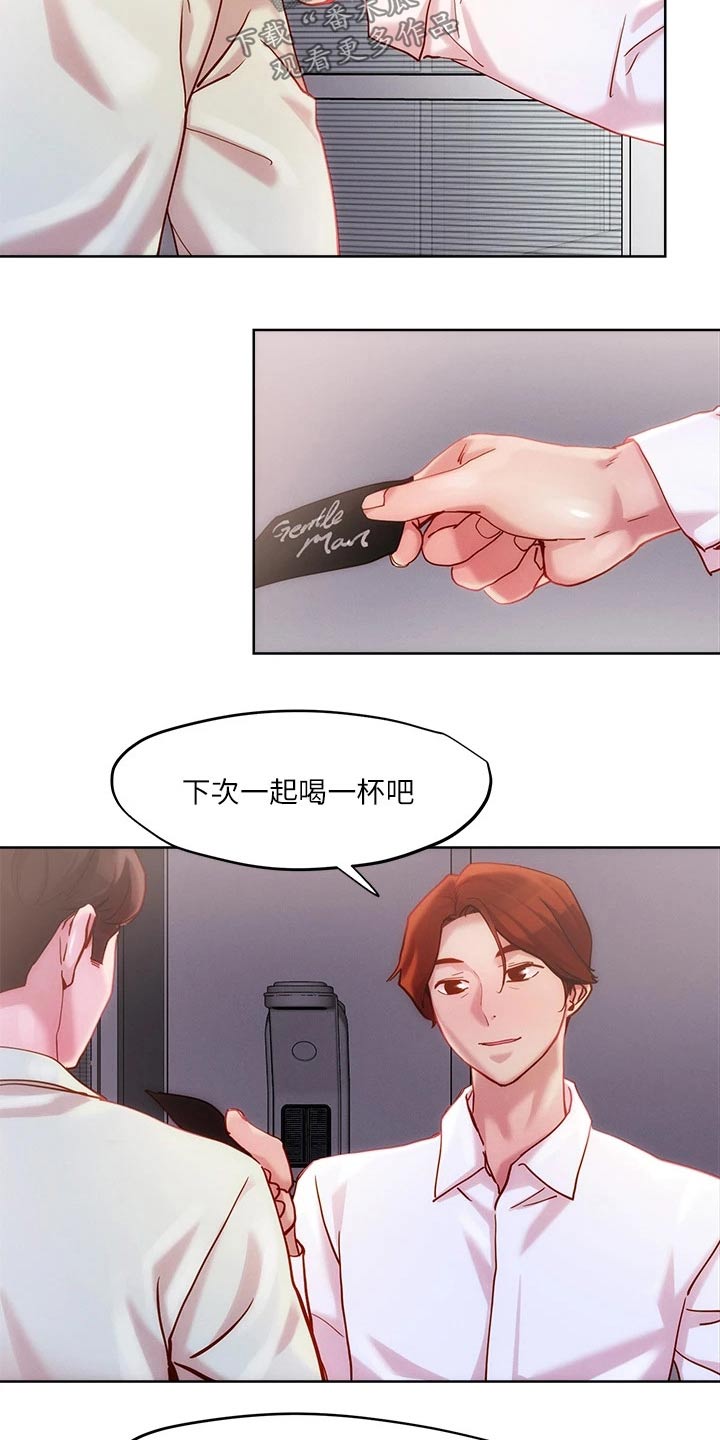 第33章：出现9