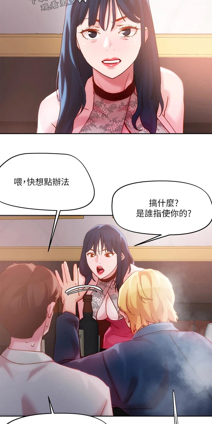 第35章：证词2