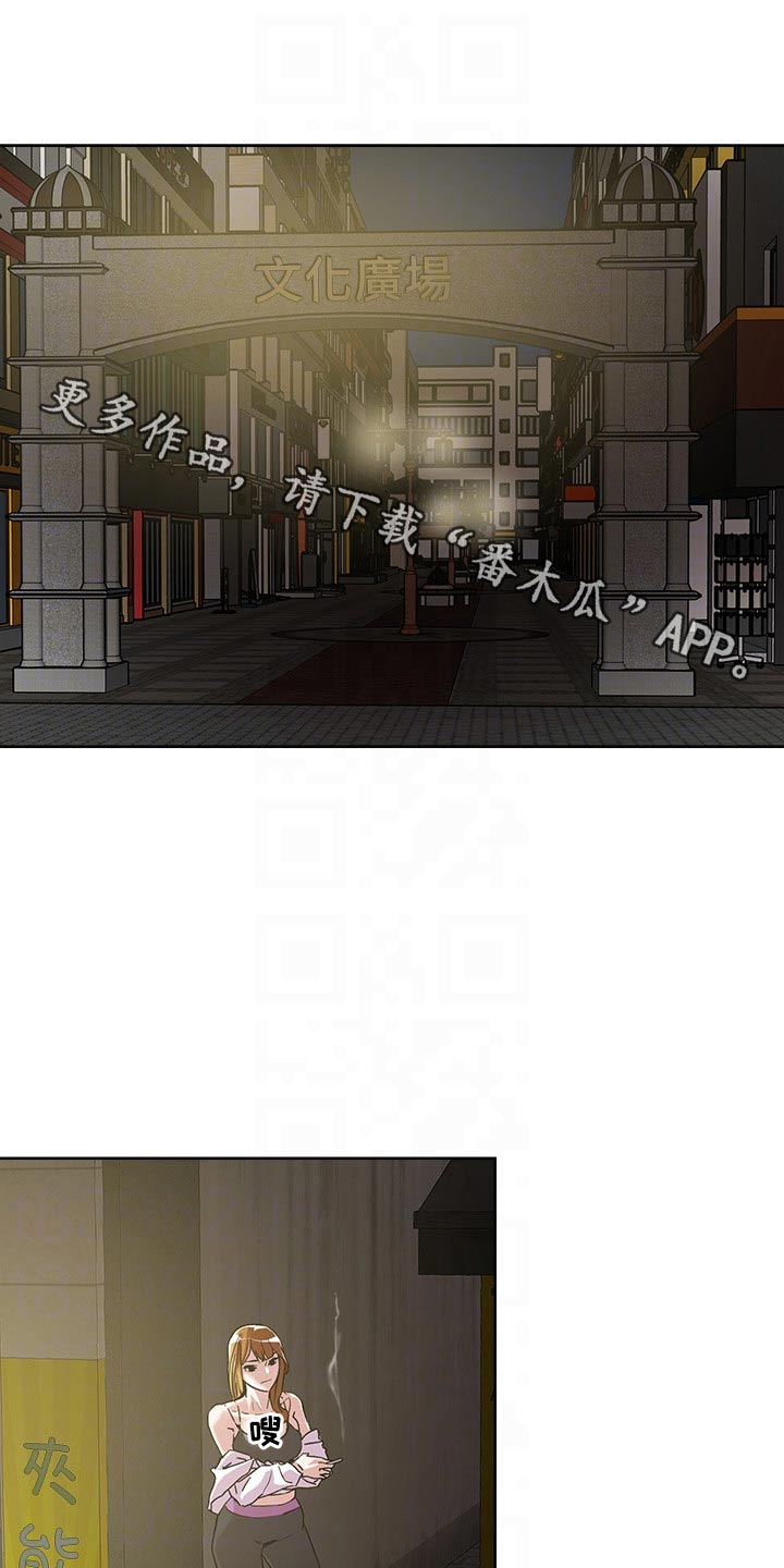 第57章：被抓0