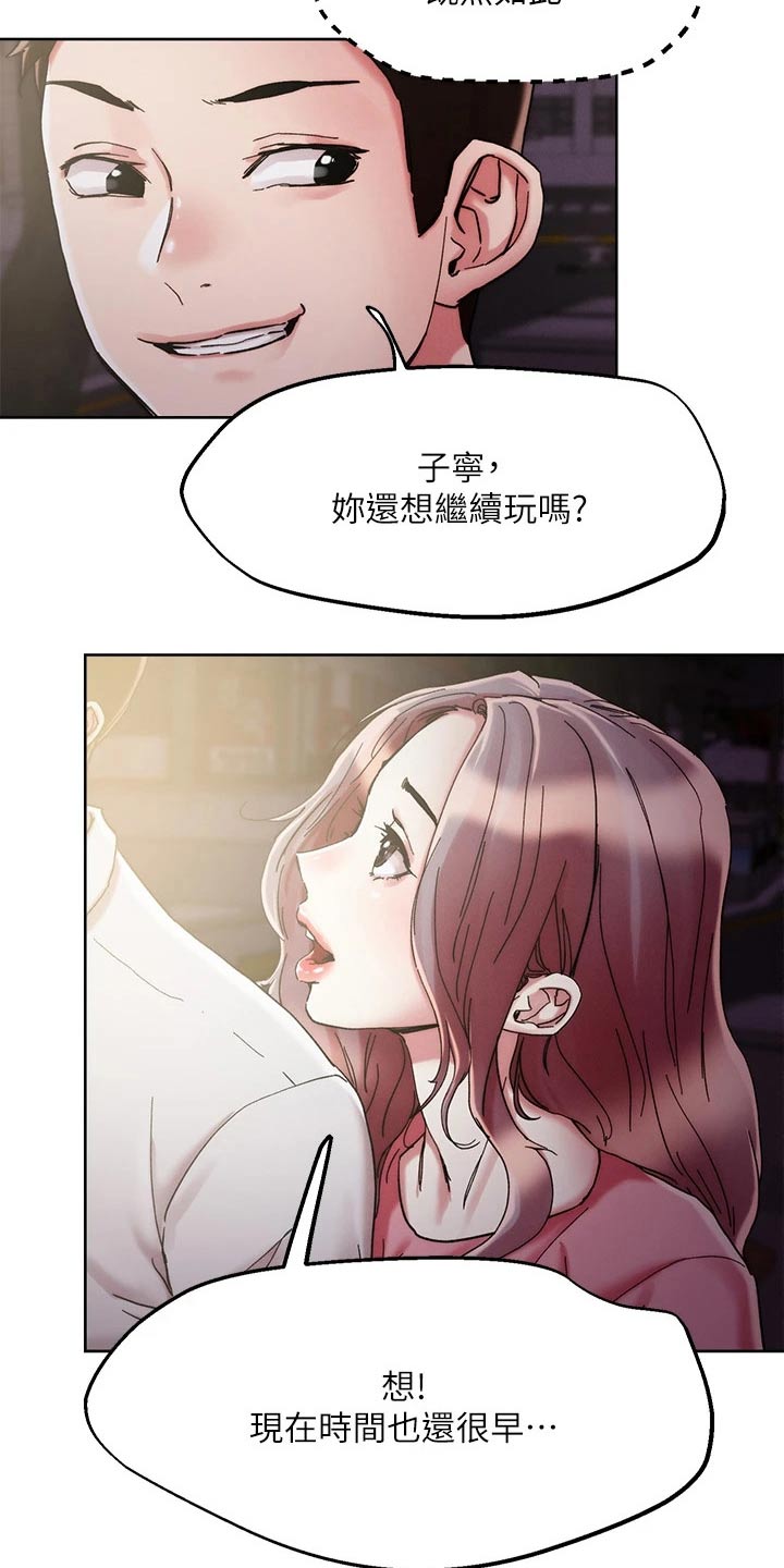 第78章：主题7