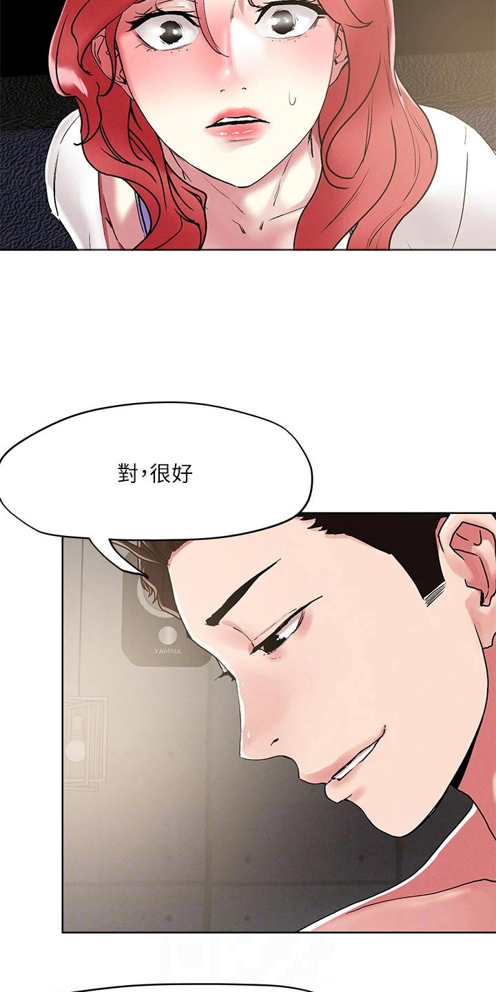 第65章：帮助10