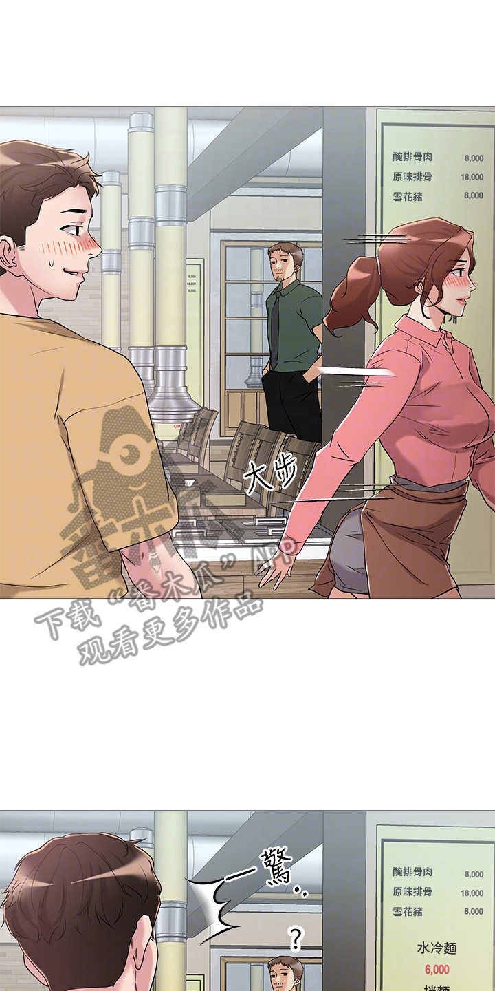 第15章：仓库3