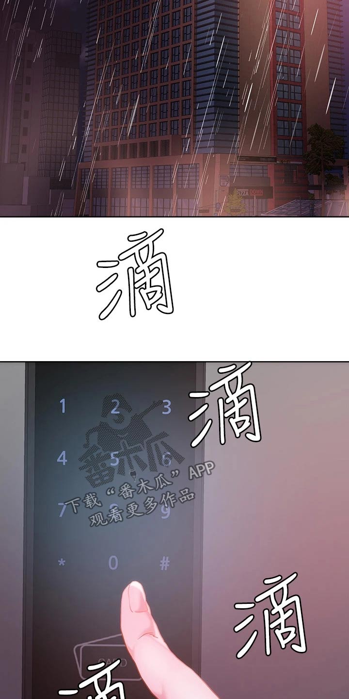 第38章：自己存档15