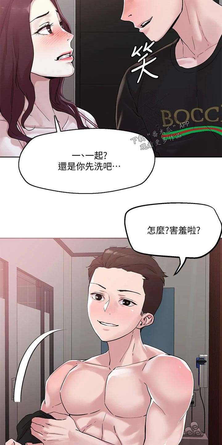 第50章：离家出走28