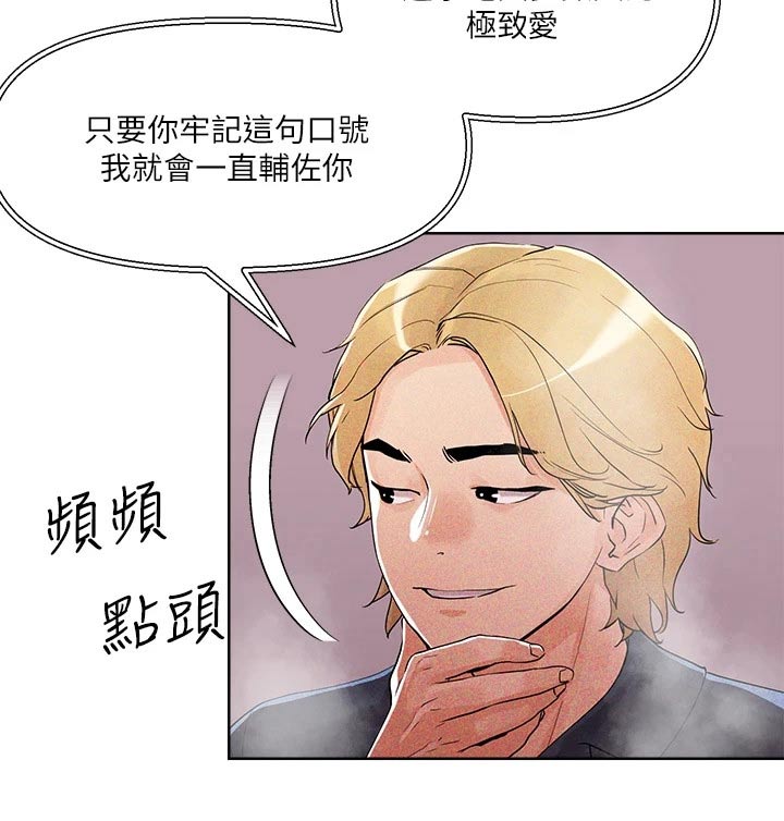 第19章：目标9