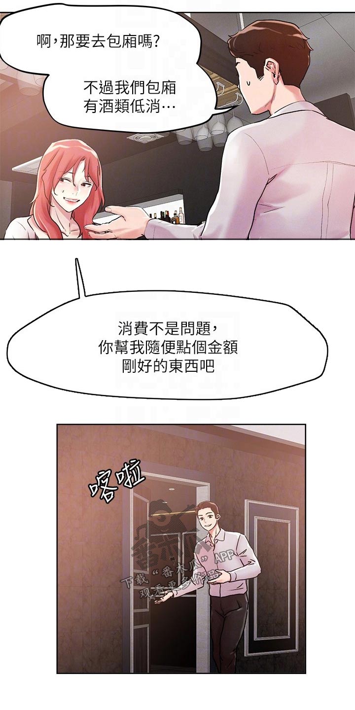 第64章：聊聊12