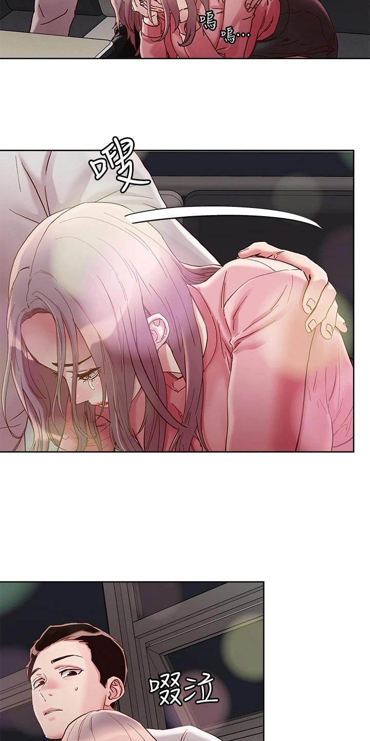 第76章：索要9