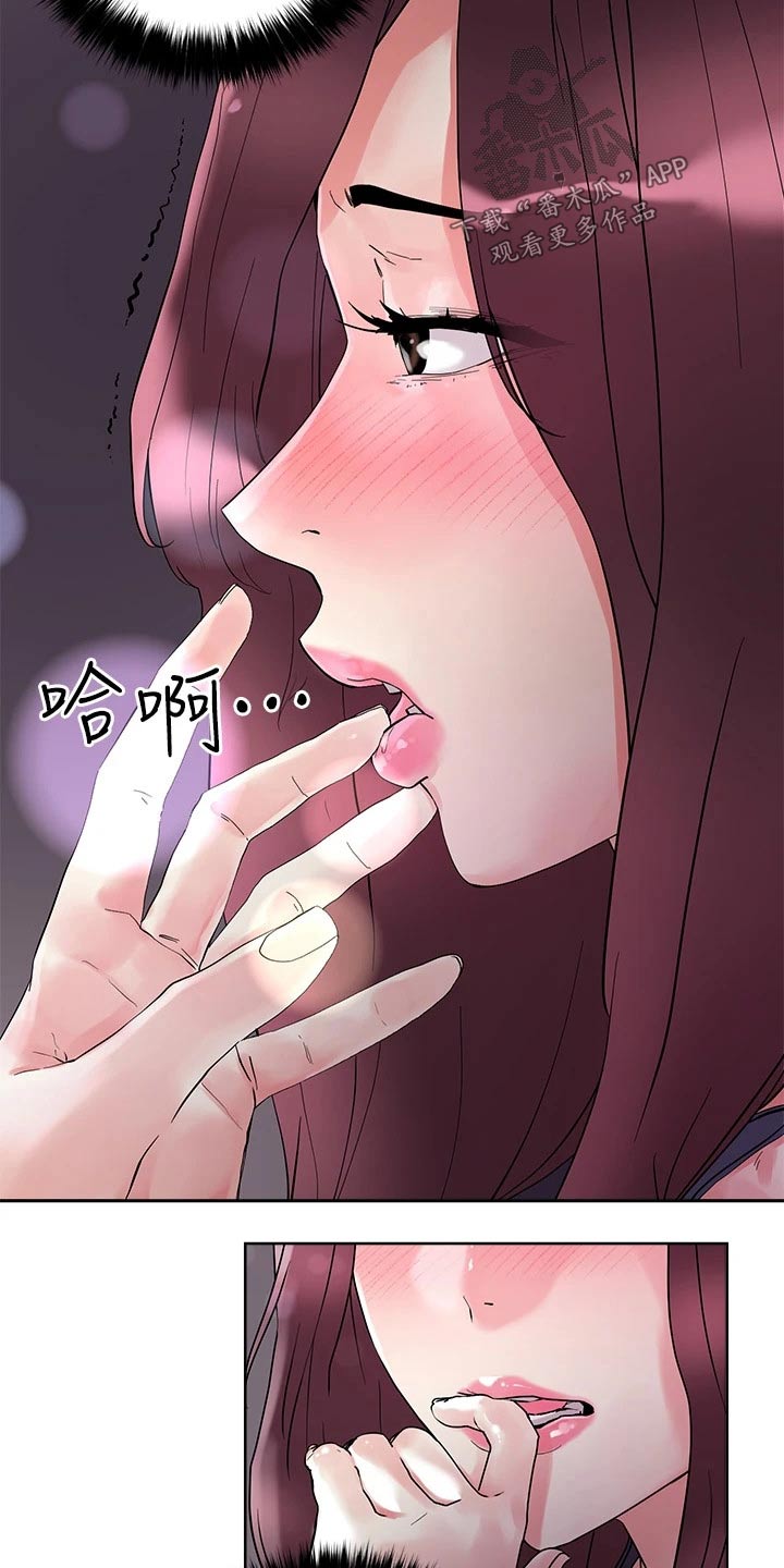 第25章：他们18