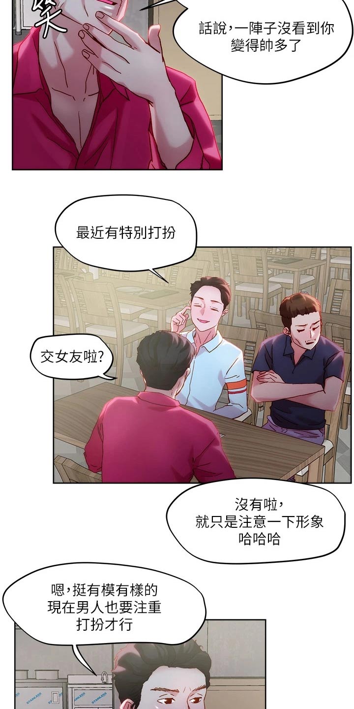 第41章：殡仪馆7