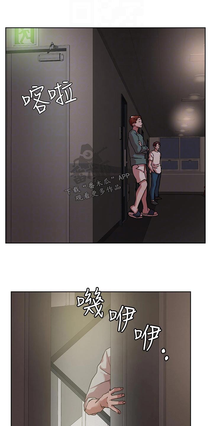 第58章：跟随6